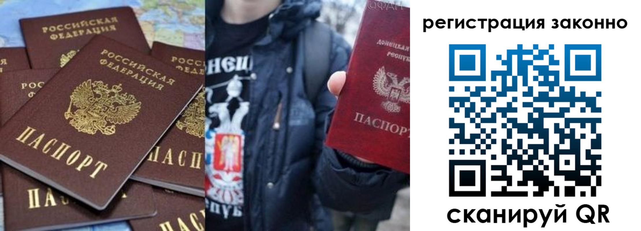 прописка штамп в Кольчугино